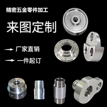 cnc�C�ӹ��X�Ͻ��P���X茙Cе����܇��������h����� ��