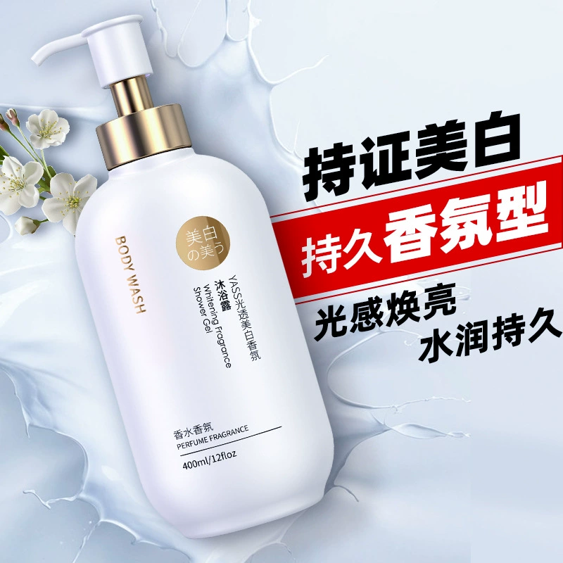 Little Red Book рекомендуют Отбеливающее мыло для тела Увлажняющее стойкое никотинамид мыло для тела фабрика в наличии оптом