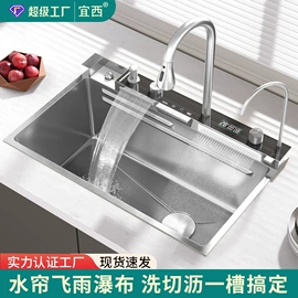 水槽套装;水槽;花洒套装