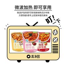 速食炒年糕韩式甜辣芝士泡菜年糕条年糕即食杯小吃包邮食品批发2