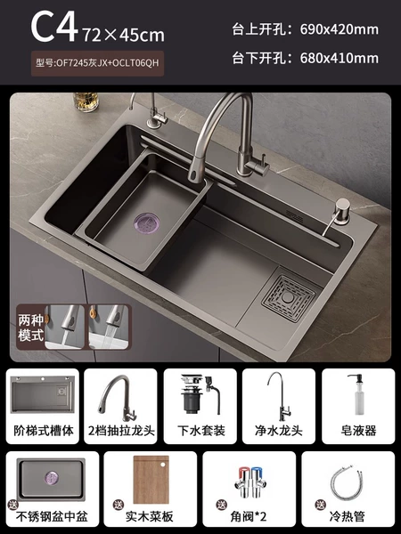 [枪灰色72*45抽拉龙头套餐+皂液器+净水]