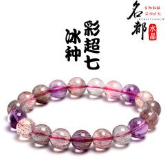 名都水晶天然超七ブレスレット氷種超七紫チタン結晶手串単輪ブレスレットメーカー直販