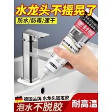 ˮ���^©ˮ�ܷ��zˮ���^�ӿڹ̶����a�����N��ˮ��ˮ�ط�ˮ�a©�z