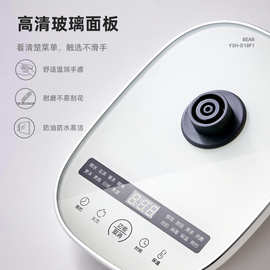 小熊养生壶YSH-D18F1水壶电水壶热水壶电热水壶多段保温花茶