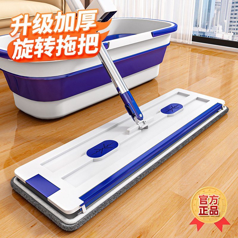 Mop Set with Bucket for Hands-Free Cleaning, Large Lazy Mop for Home Use, Magic Rotating Flat Mop