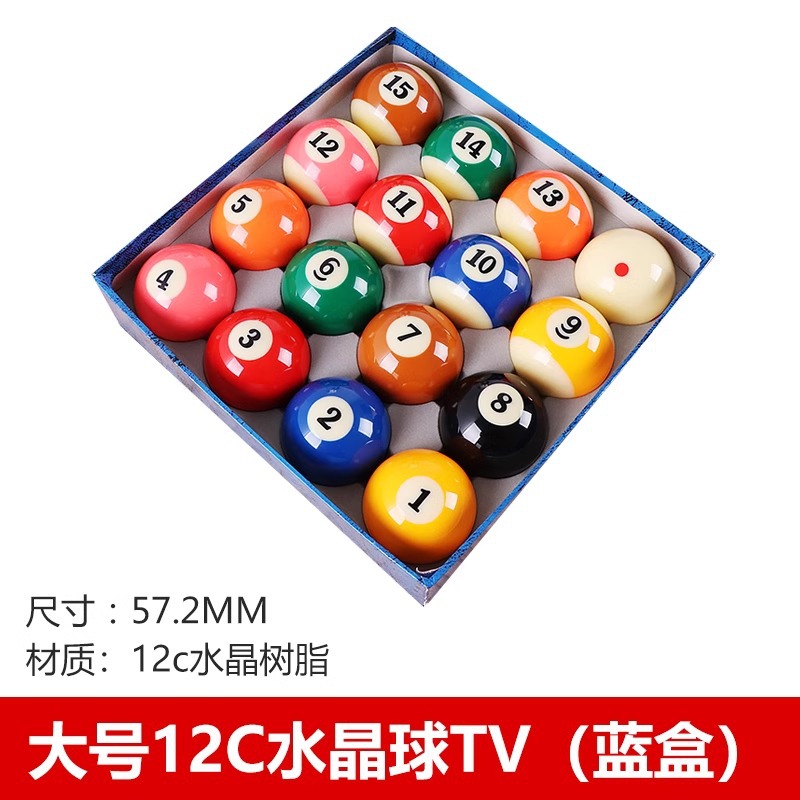 대형 12C 수정구슬 57.2mm (사장님 추천)