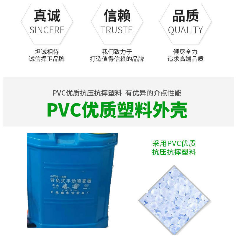 Rociador manual de mochila agrícola presión de mano rociador de pesticida de alta presión de mano pequeño rociador de pesticida de desinfección por aspersión