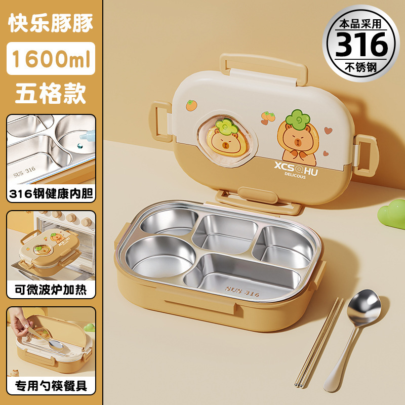 卡皮巴拉便当盒小学生饭盒316食品级上学专用一年级分格餐盘柠檬|undefined