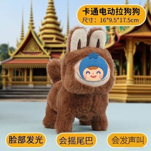 Electric Lagogo Plush Cartoon Silicone Face That Glows, Runs and Sings Gift Lab Dog ​​Cross-Border Toy