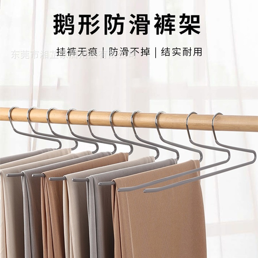 Estante de los pantalones de ganso de acero inoxidable S-tipo plástico inmersión hogar percha metal antideslizante magia engrosada hierro pantalones percha