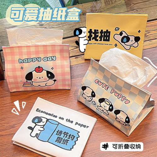 Teng Yi Original Cute Cartoon Home Use Facial Tissue Box with INS Style Leather Texture Tissue Storage Bag Car Mount Tissue Box Wholesale