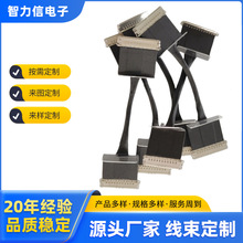 高清EDP屏线极细同轴线30P40P双头带拉环源头工厂按需定制电子线