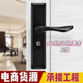 耐奢50孔58孔单舌黑色不锈钢可调孔卧室门锁家用通用型免改孔门锁