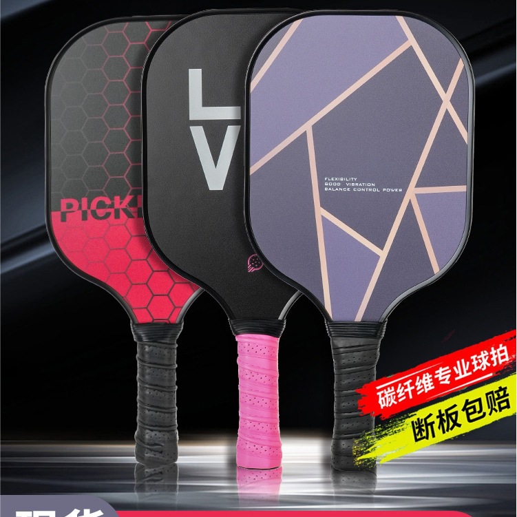 Professional racket carbon fibre for children and adults