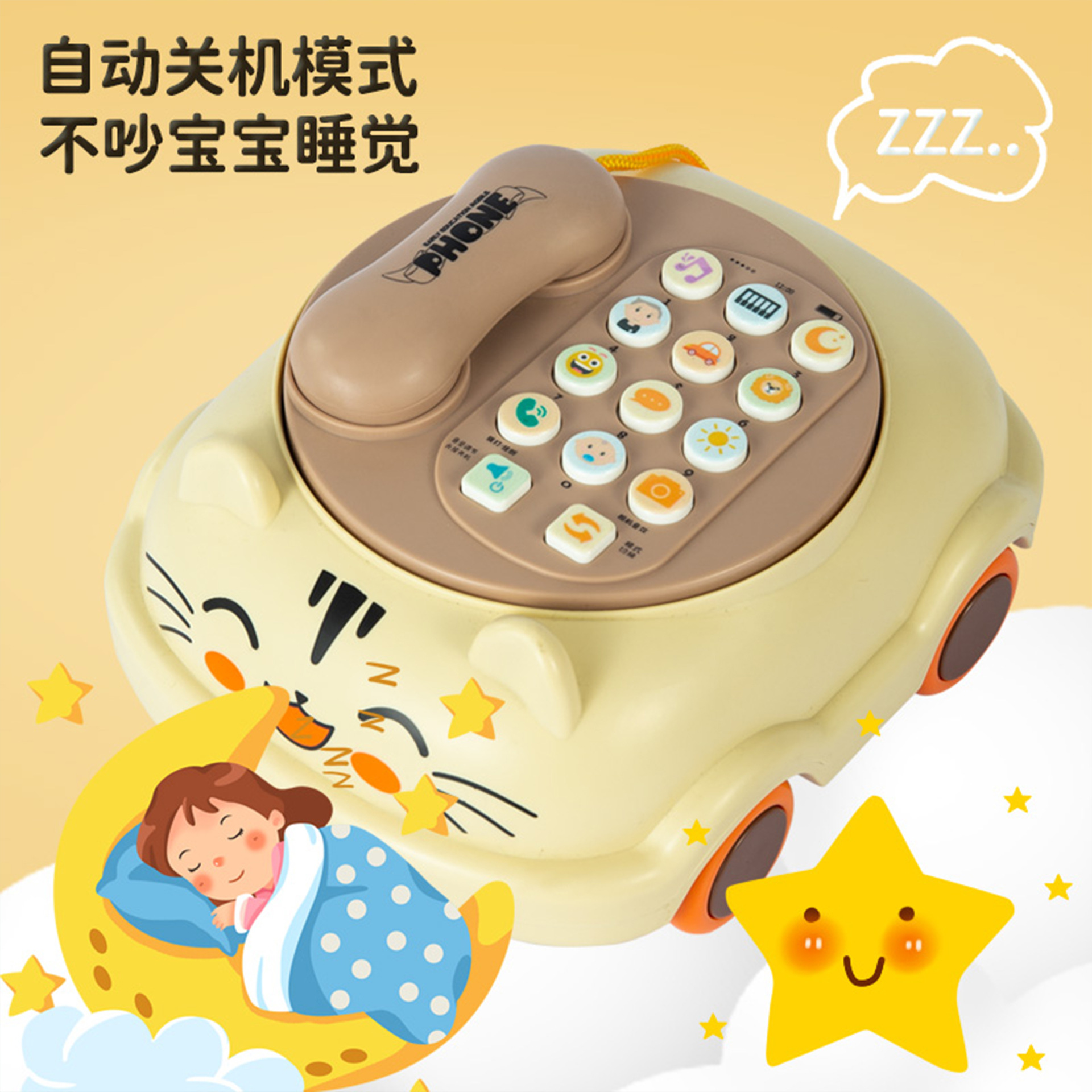 Teléfono multifuncional infantil historia de música simulación de teléfono fijo bebé iluminación yizhi educación temprana juguetes al por mayor para niñas