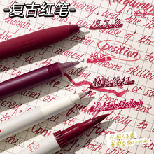 高颜值学生用红色中性笔速干顺滑直液式粗头柔绘笔刷题笔水笔批发