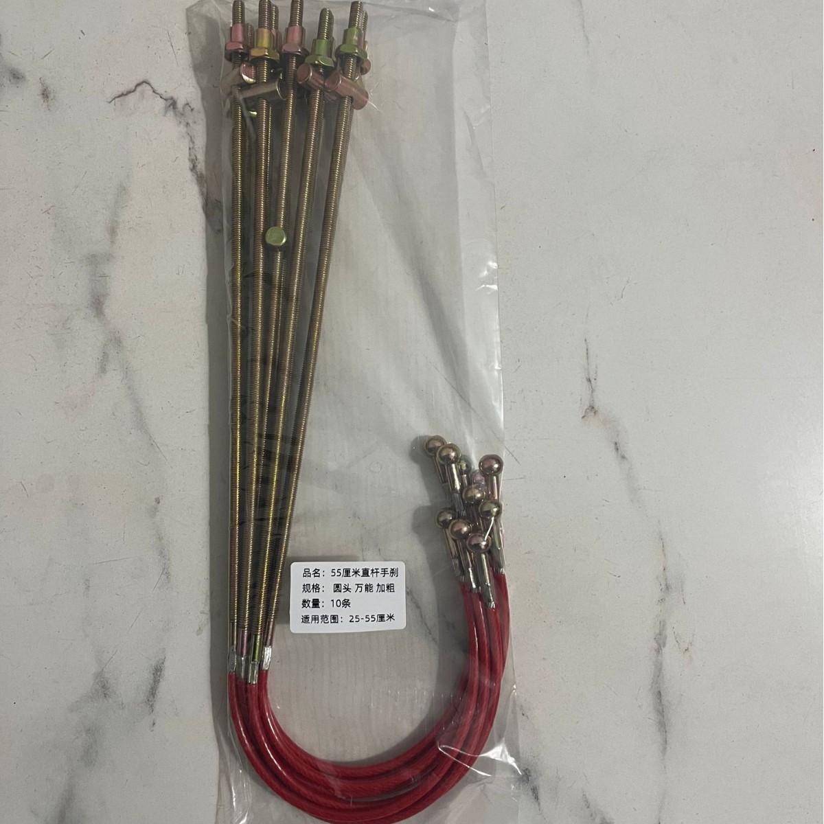 三轮车加长螺丝杆带塑料外壳可调节通用万能手刹线 包塑长杆手刹