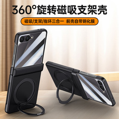适用三星Zflip7手机壳弹簧铰链磁吸无线充360旋转支架flip7保护套