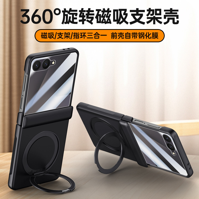 适用三星Zflip7手机壳弹簧铰链磁吸无线充360旋转支架flip7保护套|undefined