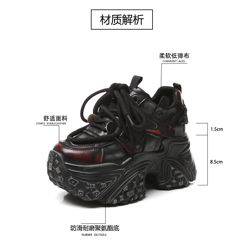 Giày thể thao nữ đế dày tăng chiều cao phong cách chunky — Đen đỏ chi tiết 4
