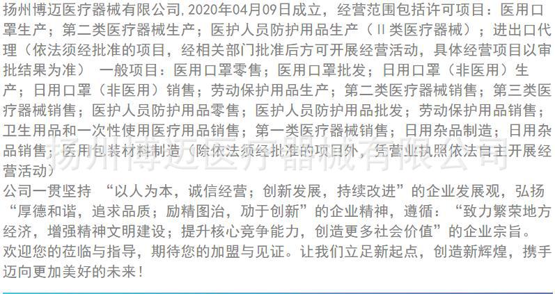 360截图20220503003417956