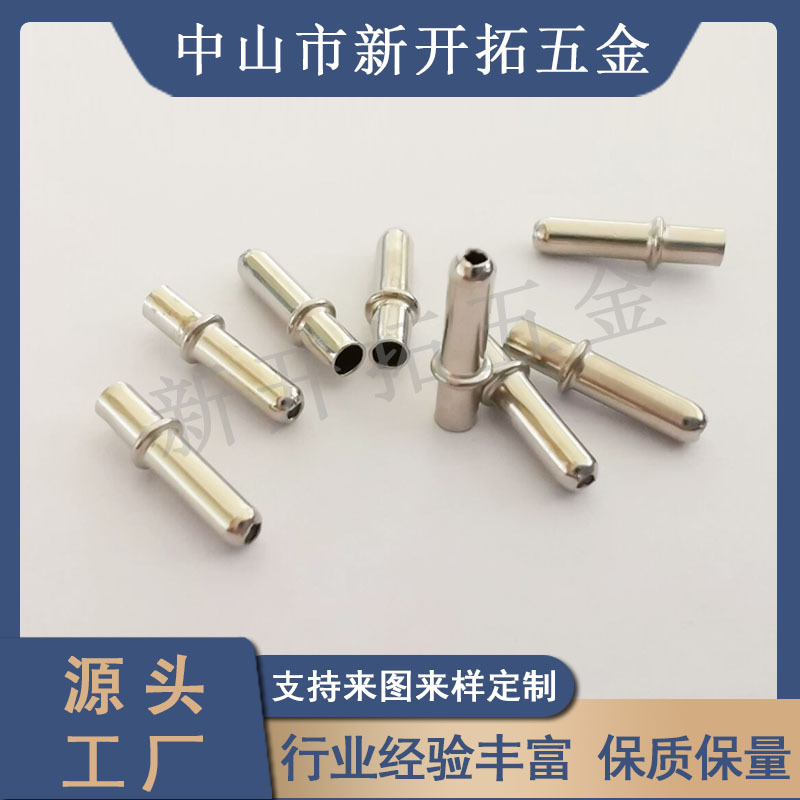 源头厂家 T5T8 灯头空心铜针 黄铜镀镍堵头铜针 灯脚精密铜针定制