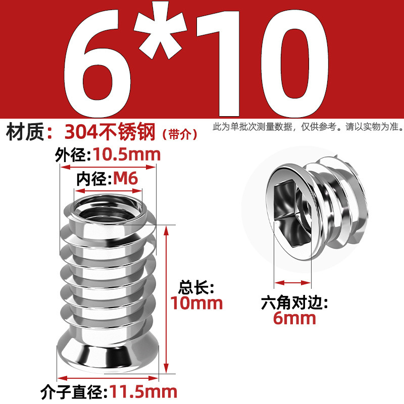 Tuerca de dientes internos y externos de carpintería cabeza hundida tuerca de muebles hexagonal interior pieza incrustada tapa de tornillo trapezoidal mm4m5m6m8m10