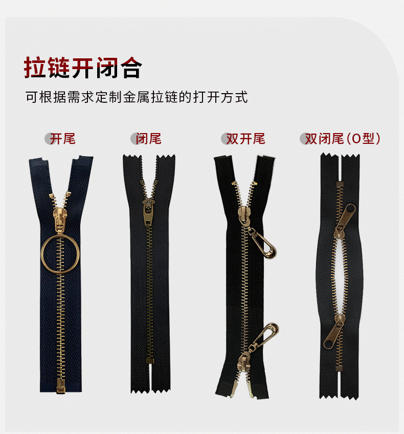 3# metal zipper, 5# copper zipper, zipper for clothing and leather jacket placket