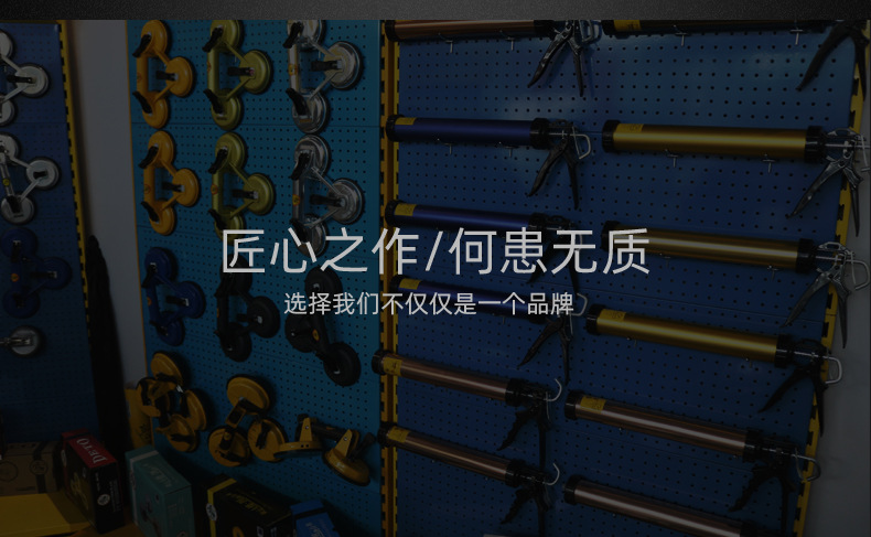 吸盘详情已切片_10