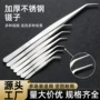 尖头眼科解剖加厚镊子