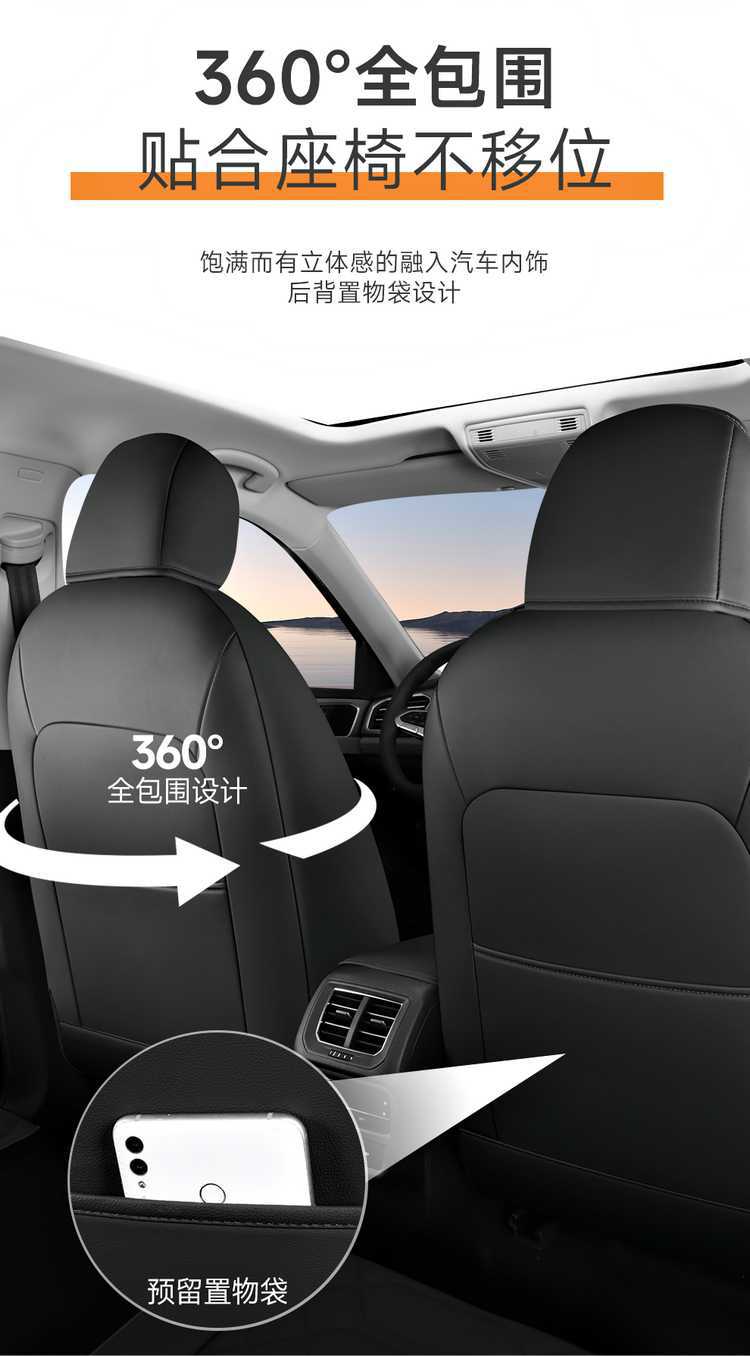Faw-Volkswagen Tanyue 330/300 Seat Cover 24 Models 25 Tanyue Car Seat Cushion All-Season Special All-Inclusive Seat Cover