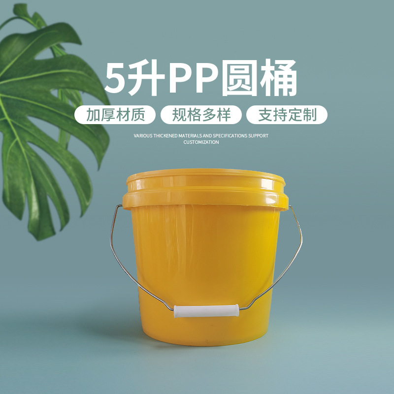 厂家批发5公斤塑料桶化工包装桶塑料水桶油漆5升涂料桶