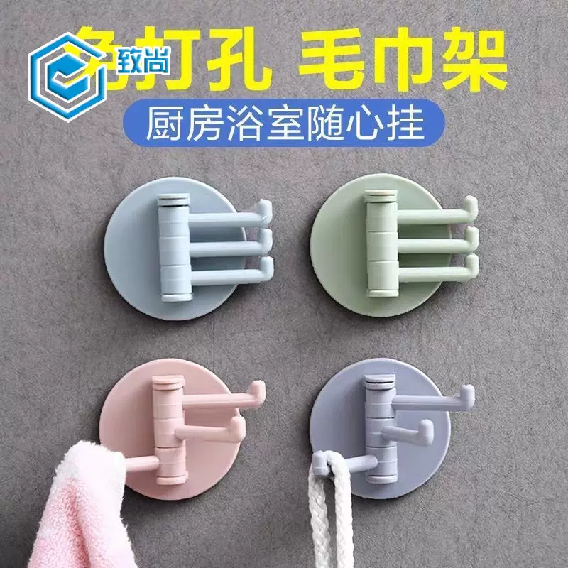 3分支无痕粘贴旋转挂钩厨房卫浴墙壁挂钩家居素色粘钩 免打孔批发