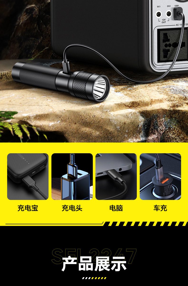 Philips Sfl2247 Flashlight, Strong Light, Rechargeable, Small, Convenient, Outdoor, Long-Lasting, Mini, Durable for Home Use