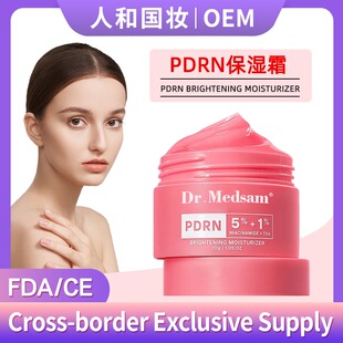 PDRN��������˪5%+1%TXA������������3��1���w˪ӡ�ᱬ��羳����