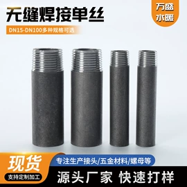 接头;三通;直通