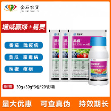 �Ű� �����A�G30ml+�ױ�30��3���S�����߲�˪ù���rșȫ�a������