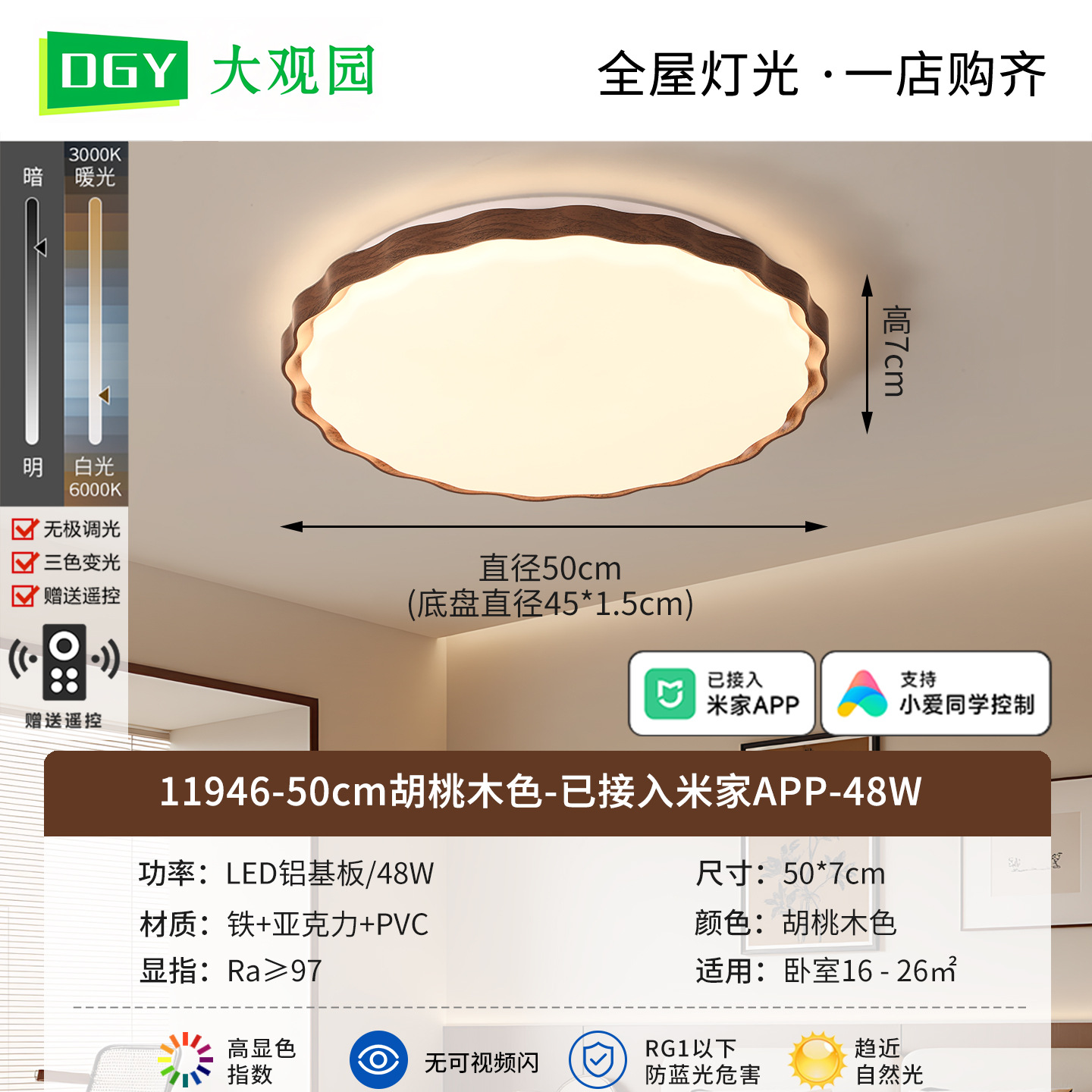 Gran vista jardín medieval dormitorio lámpara de techo 2026 nueva protección de ojos de espectro completo sala de estudio lámpara Zhongshan L002