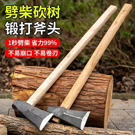 耙子;镰刀;锄头