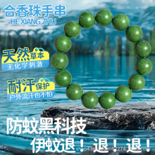 2026夏季爆款天然中药香合香珠手串露营户外公园常备香珠手饰批发