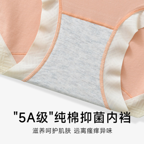60 count long-staple cotton non-marking antibacterial underwear for women pure cotton mid-waist thin breathable women's briefs drop shipping