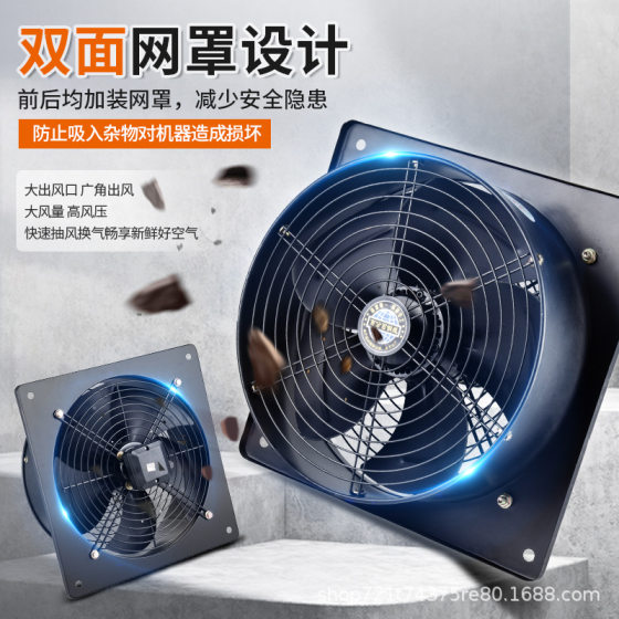 ywf Square Outer Rotor Axial Fan 220 Low Noise Smoke Exhaust Kitchen Ventilation Fan Industrial Strong Ventilator 380