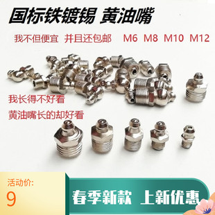 �S�����^m6m8m10ͨ�����bע�͇������Fm12m14ƽ����^ֱ������