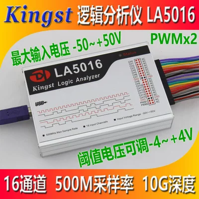 Kingst LA5016 USB logic analyzer 16 Routes 16 Full Channel 500M sampling rate analyzer