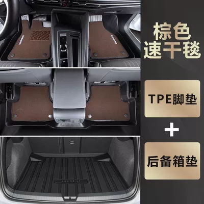 Universal Foot Pad — Generation 7 Generation 6 Generation Interior - double-layer-brown-tpe-foot-pad-quick-drying-blanket-trunk-mat-21-24-golf-8-special-anti-slip-tpe