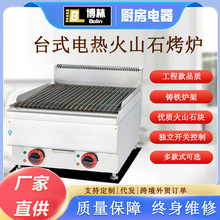 ̨ʽ늟��ɽʯ�����t���ù��̺��A�Ϳ�ţ���u����򺿾�t���⴮�C