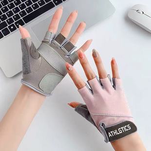 Sports Fitness Gloves for Men and Women Half-Finger Breathable Thin Equipment Training Dumbbell Yoga Kettlebell Non-Slip Cycling Bicycle