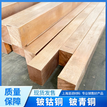 ���~ ���~��C17200 ����~���� ���D�ӹ� �~�� �~����