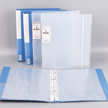 3孔O型活页文件夹透明可加插页式资料册袋打孔活页夹套a4纸夹批发