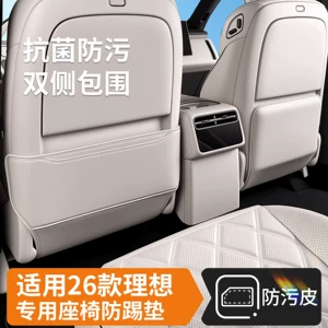 Suitable for 26 models of Li Auto L6, L8, L9 seat anti-kick pads, rear anti-dirt protective pads, car interior accessories